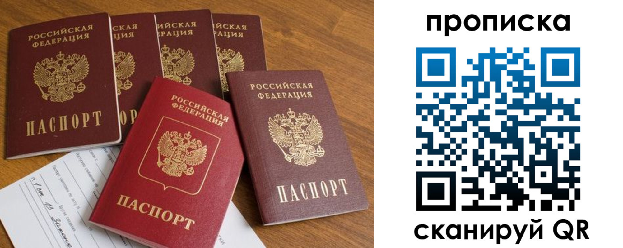 временная регистрация адрес в Далматово