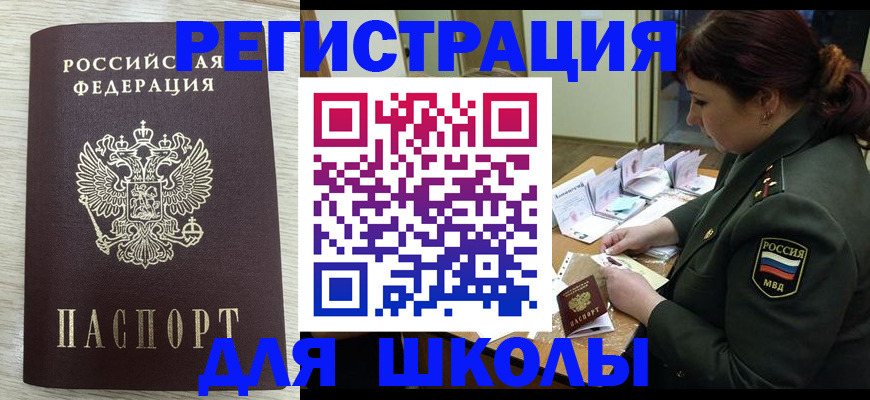 пропишу в квартире в Далматово